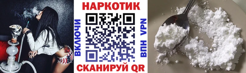 Купить наркотики цена Бахчисарай Cocaine  АМФЕТАМИН  Вейп ТГК  Мефедрон  ГАШИШ 