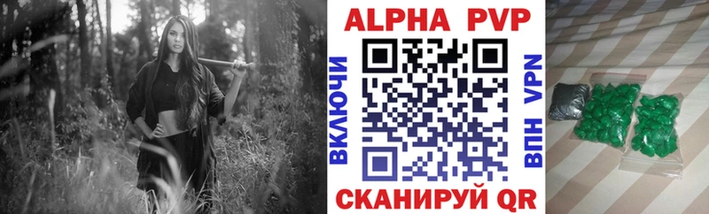A PVP мука  Бахчисарай 