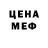 Alpha PVP кристаллы {Beta Epsilon}