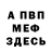 Метадон мёд rstw