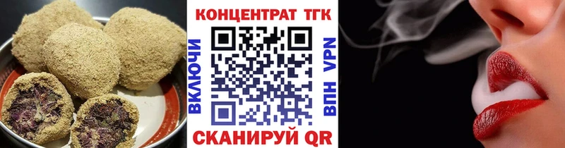 Canna-Cookies конопля  Бахчисарай 