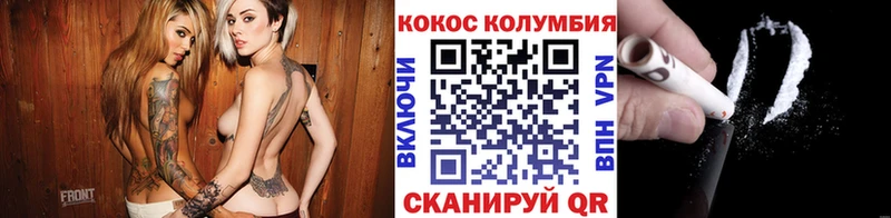 КОКАИН 97%  Бахчисарай 