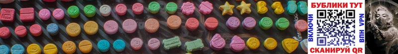 купить цена Бахчисарай Ecstasy XTC
