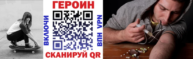 ГЕРОИН афганец  Бахчисарай 