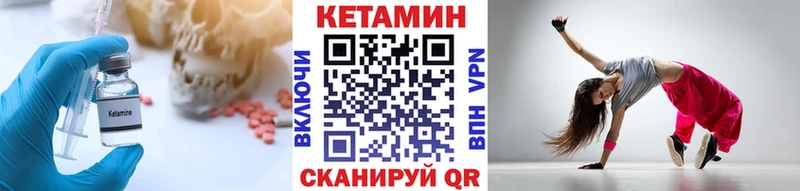 Кетамин VHQ цены наркотик Бахчисарай