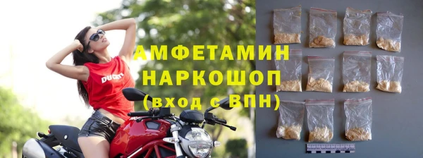 кристаллы Беломорск