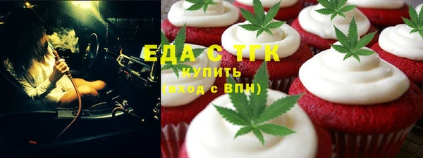гашишное масло Белокуриха
