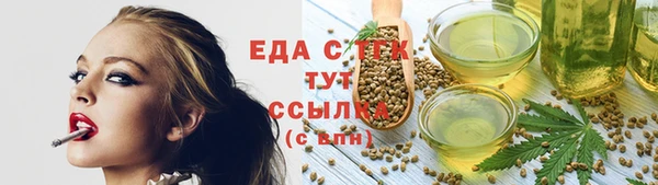МДМА Богородск