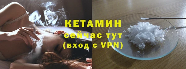 трава Белоозёрский