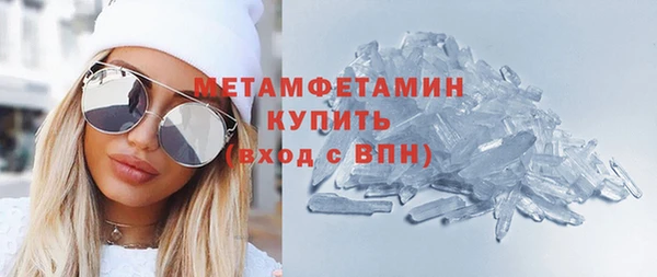 мдма Ельня