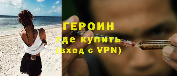 кристаллы Беломорск