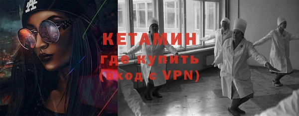 гашишное масло Белокуриха