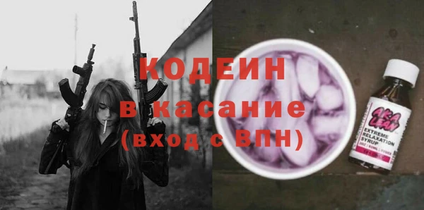 гашишное масло Белокуриха