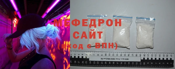 трава Белоозёрский