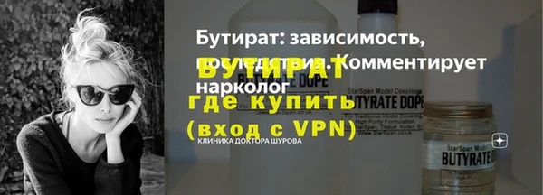 MDMA Елизово