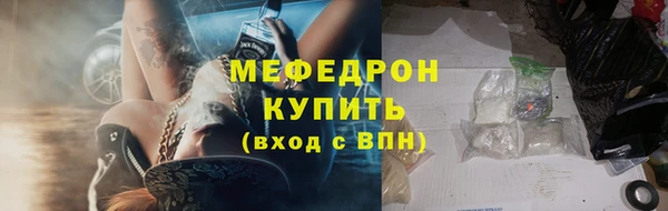 кристаллы Беломорск