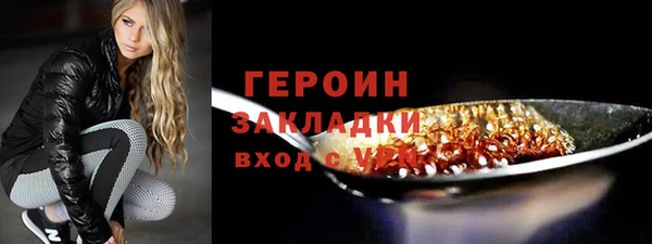 кристаллы Беломорск