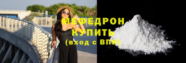 трава Белоозёрский