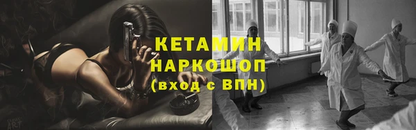 гашишное масло Белокуриха