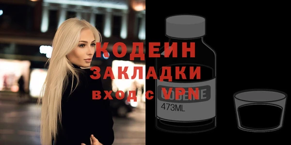 гашишное масло Белокуриха