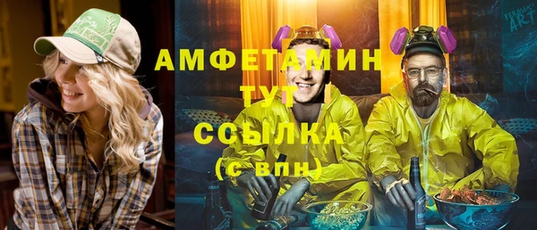 трава Белоозёрский