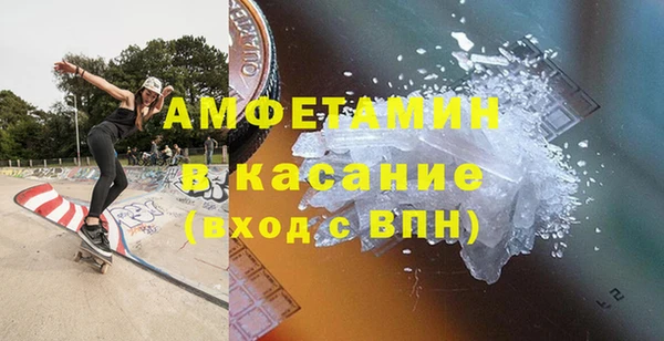 кристаллы Беломорск