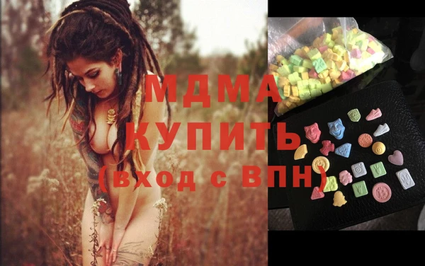 гашишное масло Белокуриха