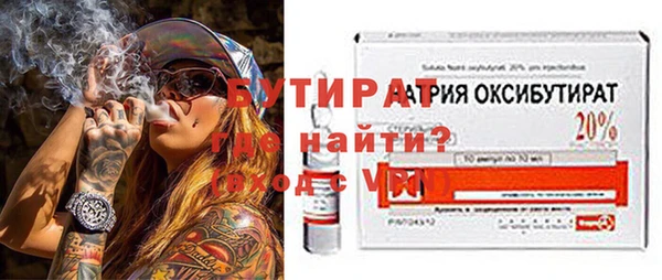 кристаллы Беломорск