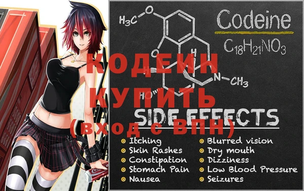 гашишное масло Белокуриха