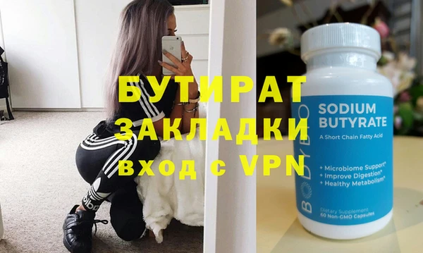 трава Белоозёрский