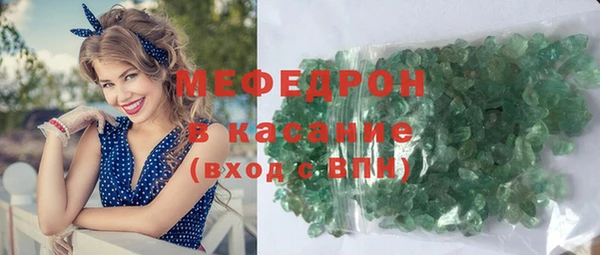 гашишное масло Белокуриха