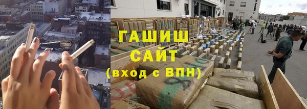 трава Белоозёрский