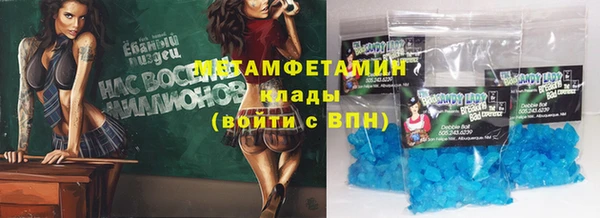 гашишное масло Белокуриха