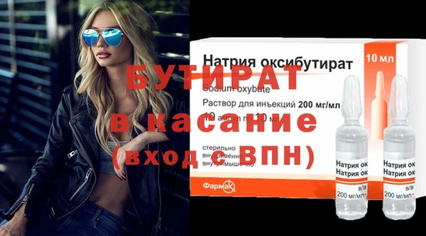 кристаллы Беломорск