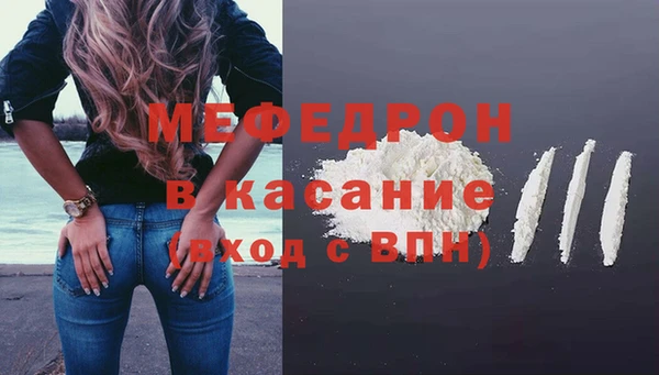 гашишное масло Белокуриха