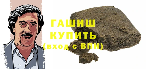 гашишное масло Белокуриха