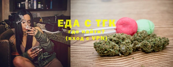 кристаллы Беломорск