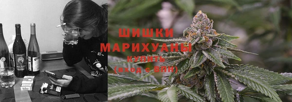 гашишное масло Белокуриха