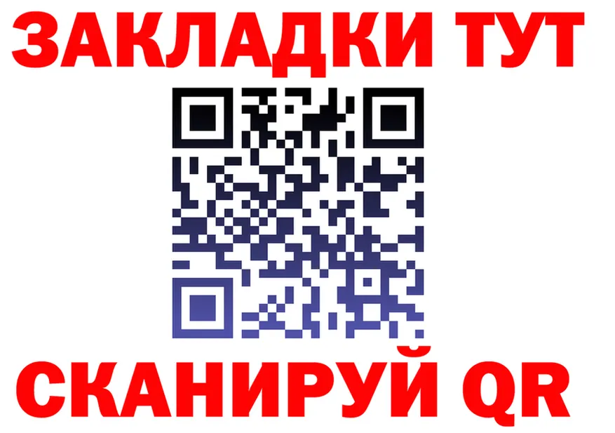 Наркота это телеграм Бахчисарай
