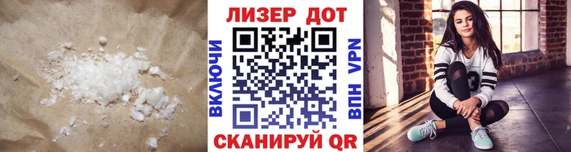 Лсд 25 экстази ecstasy  Бахчисарай 