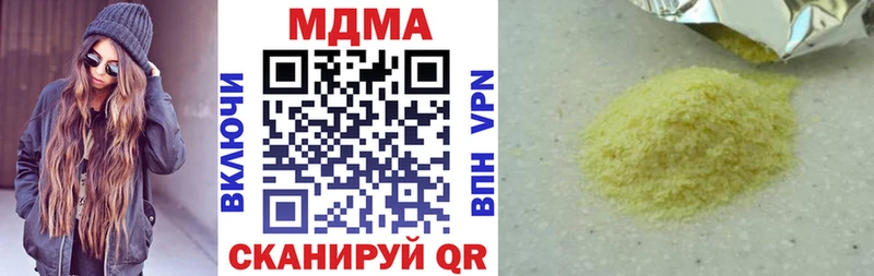 МДМА crystal ссылка на мегу вход Бахчисарай это наркотические препараты где продают