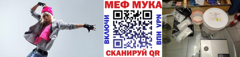 Мефедрон mephedrone  Бахчисарай 