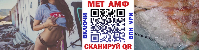нарко площадка телеграм  Бахчисарай  Метамфетамин пудра  купить наркотики сайты 