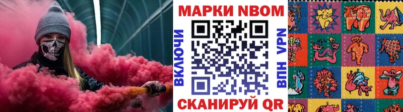 Марки 25I-NBOMe 1,5мг  где найти наркотики  Бахчисарай 
