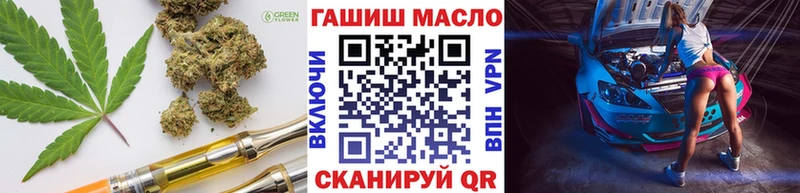 Дистиллят ТГК THC oil  хочу наркоту  Бахчисарай 